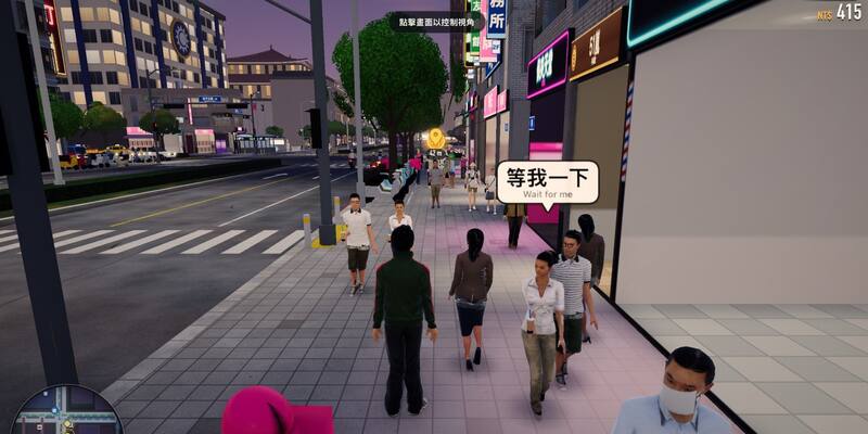 A game character in a dark jacket walks along a busy Taipei pavement lined with neon shop signs, following a man with a speech bubble reading Wait for me