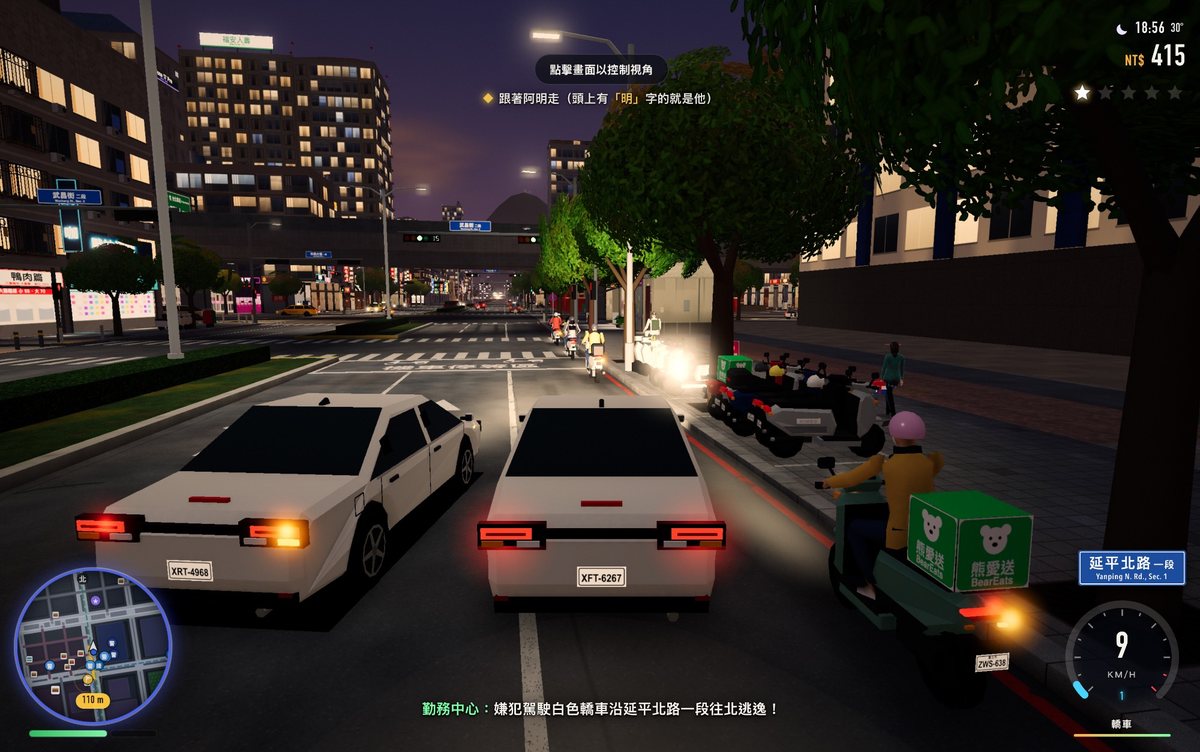 Night street scene in Taipei Rush: two white saloon cars and a delivery scooter wait at traffic lights on Yanping North Road, with a minimap, speedometer and a police radio subtitle on screen